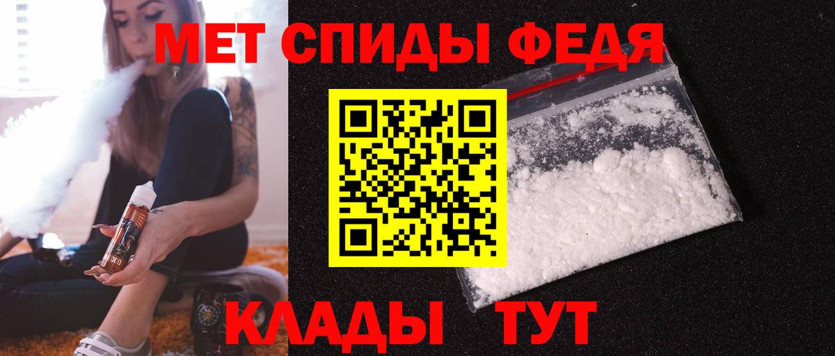 АМФЕТАМИН Premium  Вход с VPN  АМФ  Amphetamine  Калининград 