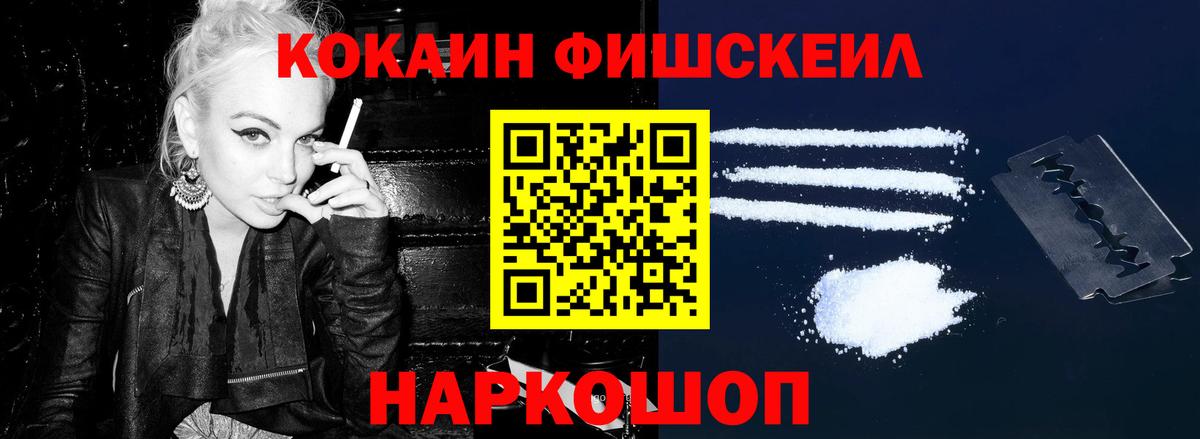 Кокаин Columbia Калининград