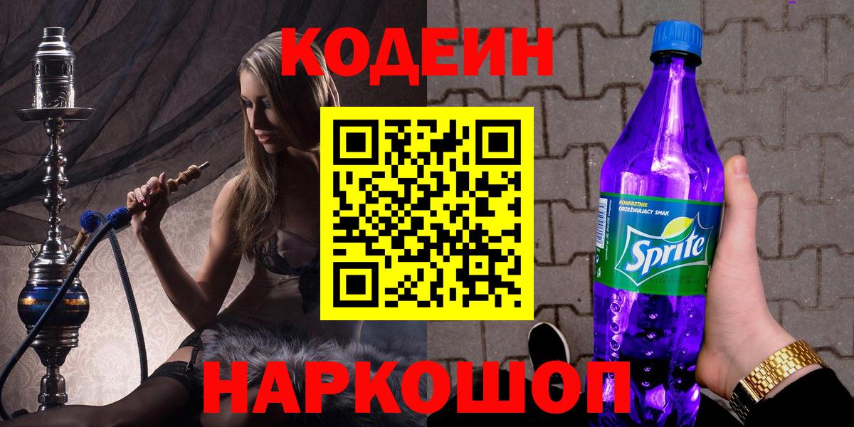 COCAIN Калининград