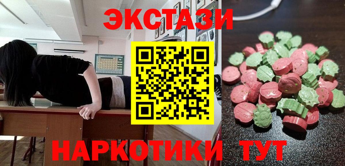 ЭКСТАЗИ XTC Калининград