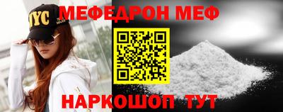 синтетический гашиш Краснознаменск