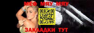 альфа пвп Краснокаменск
