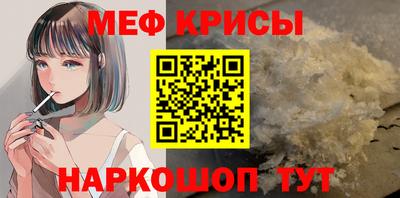 альфа пвп Краснокаменск