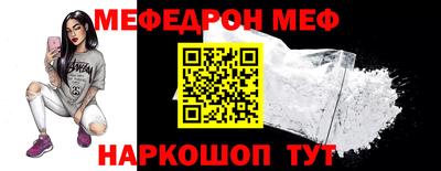 таблы Краснодар