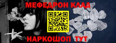 синтетический гашиш Краснознаменск