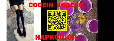 синтетический гашиш Краснознаменск
