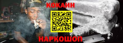 альфа пвп Краснокаменск