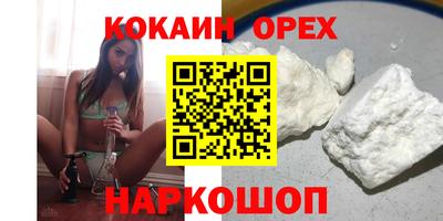 альфа пвп Краснокаменск