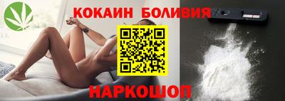 синтетический гашиш Краснознаменск