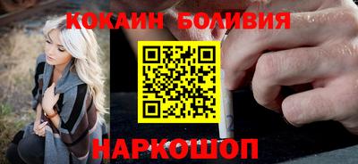 альфа пвп Краснокаменск