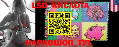 таблы Краснодар