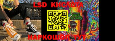 синтетический гашиш Краснознаменск