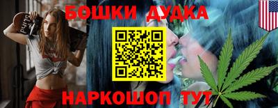 синтетический гашиш Краснознаменск