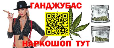 синтетический гашиш Краснознаменск