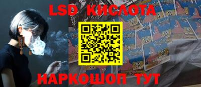 синтетический гашиш Краснознаменск