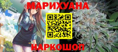 синтетический гашиш Краснознаменск