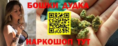 синтетический гашиш Краснознаменск