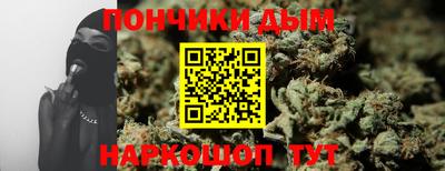 синтетический гашиш Краснознаменск