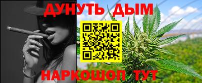 синтетический гашиш Краснознаменск