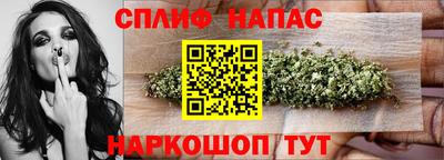 таблы Краснодар