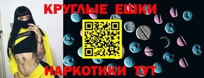 таблы Краснодар