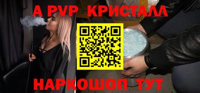 таблы Краснодар