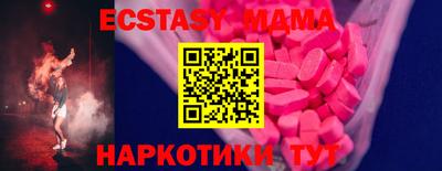 синтетический гашиш Краснознаменск