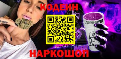 альфа пвп Краснокаменск