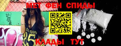 таблы Краснодар