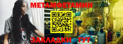 таблы Краснодар