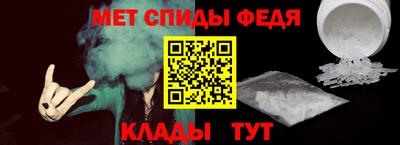 альфа пвп Краснокаменск