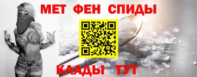 таблы Краснодар