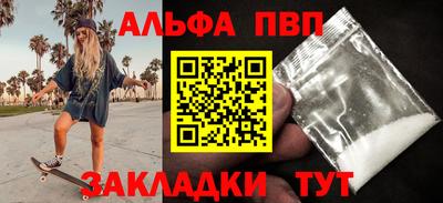 таблы Краснодар