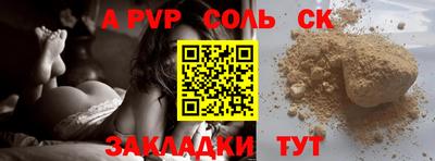 таблы Краснодар