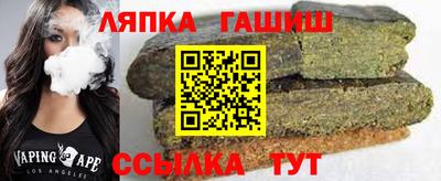 таблы Краснодар