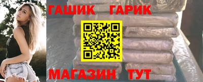 таблы Краснодар