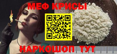 альфа пвп Краснокаменск