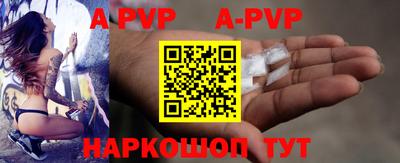 таблы Краснодар