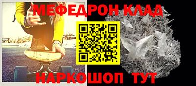 альфа пвп Краснокаменск