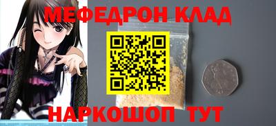 синтетический гашиш Краснознаменск