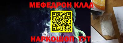 таблы Краснодар