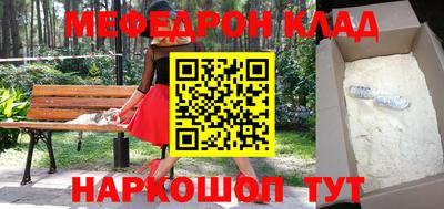 синтетический гашиш Краснознаменск