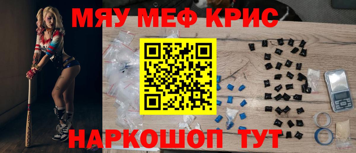 Меф  Калининград