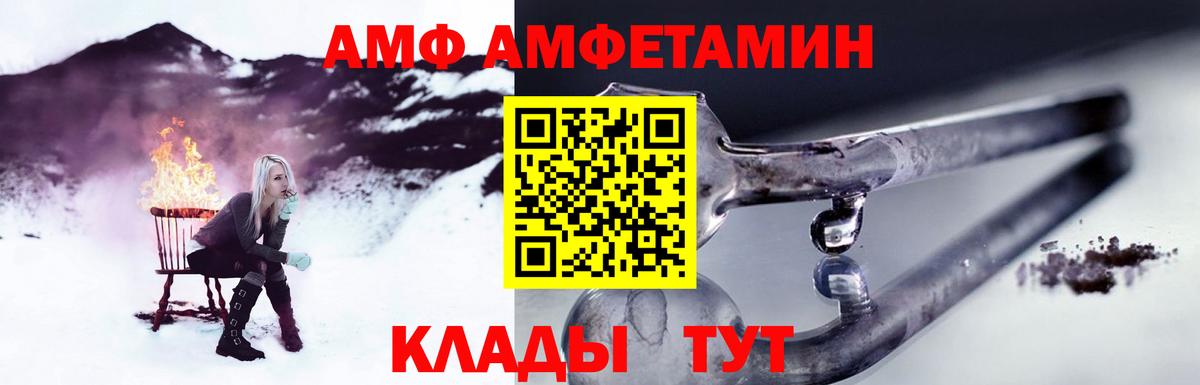Первитин кристалл  Вход с VPN  Калининград 