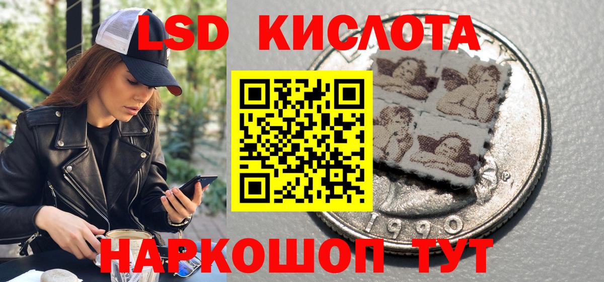 Калининград  Вход с VPN  Мефедрон   МДМА  ГАШ  Каннабис  КОКАИН  Альфа ПВП СК кристаллы 